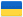 Украина